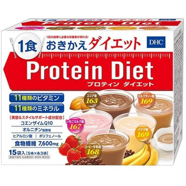 DHC 蛋白質減肥補充品 五種口味 15袋