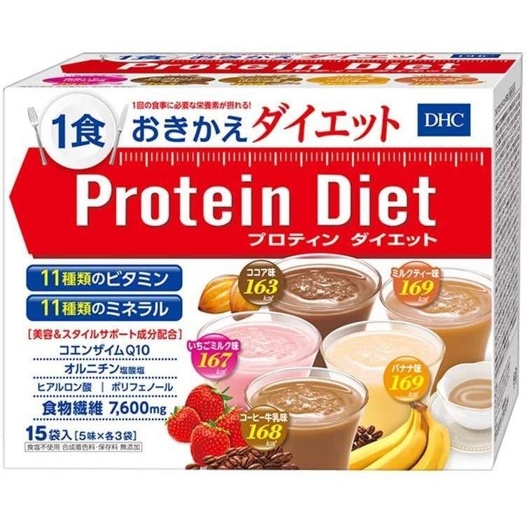 DHC 蛋白質減肥補充品 五種口味 15袋