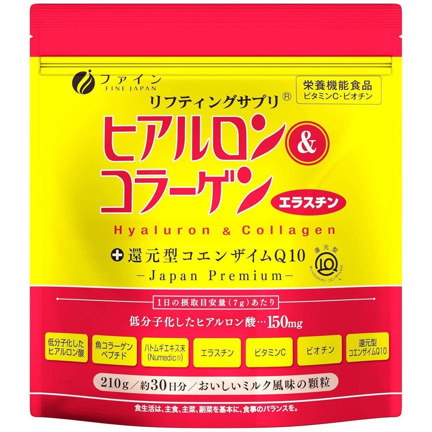 Fine Japan 透明質酸和膠原蛋白高級補充劑 210 克（30 天）