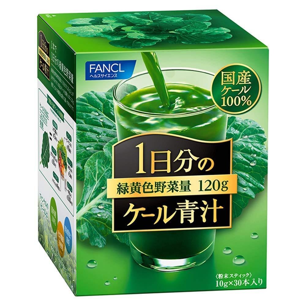 FANCL 青汁高級羽衣甘藍綠汁粉 30支
