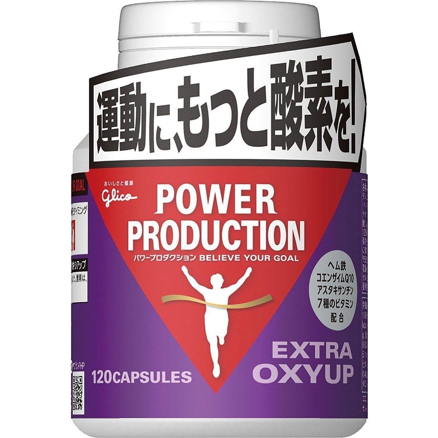 Glico Power Production Extra Oxyup 補充品 120 粒膠囊