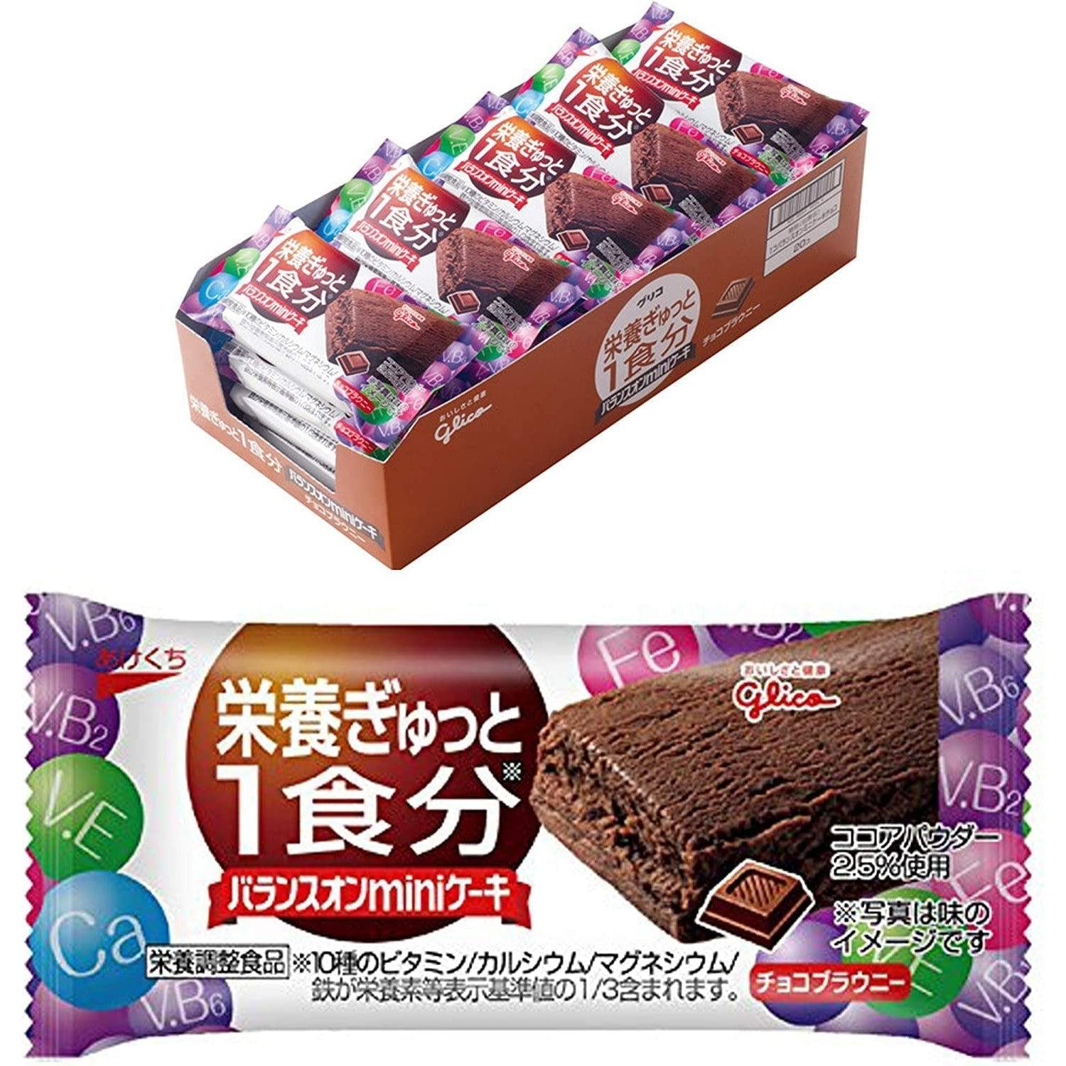 Glico Balance On 迷你蛋糕健康蛋糕零食巧克力布朗尼（20 片盒）