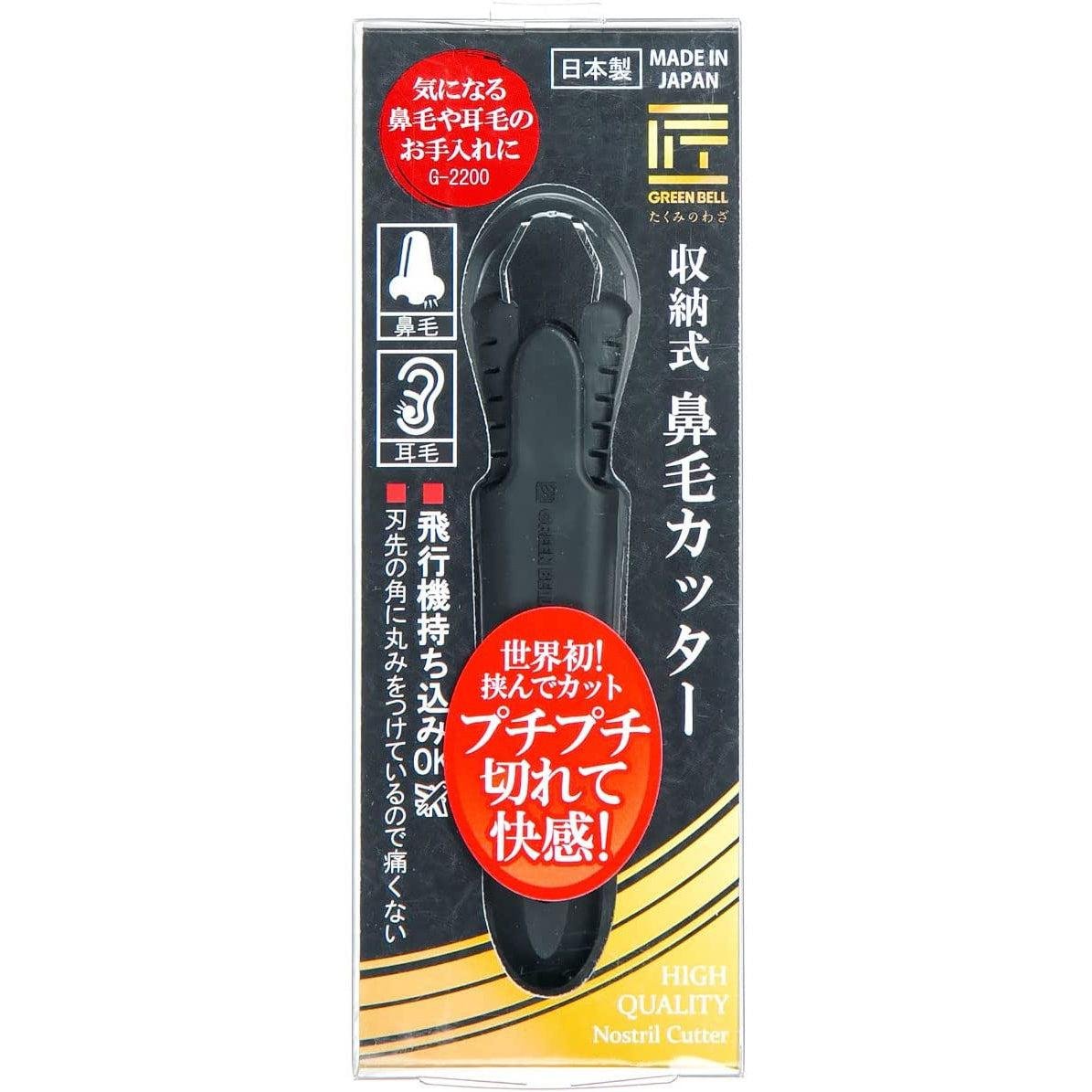 Green Bell 手動耳鼻毛修剪器 G-2200