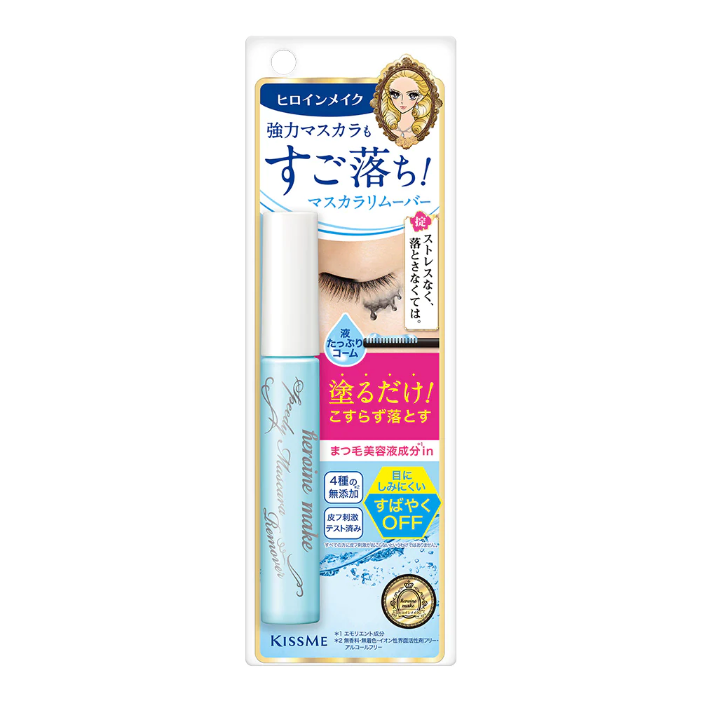 伊勢半 Kiss Me Heroine Make 快速睫毛膏卸妝液 6.6ml