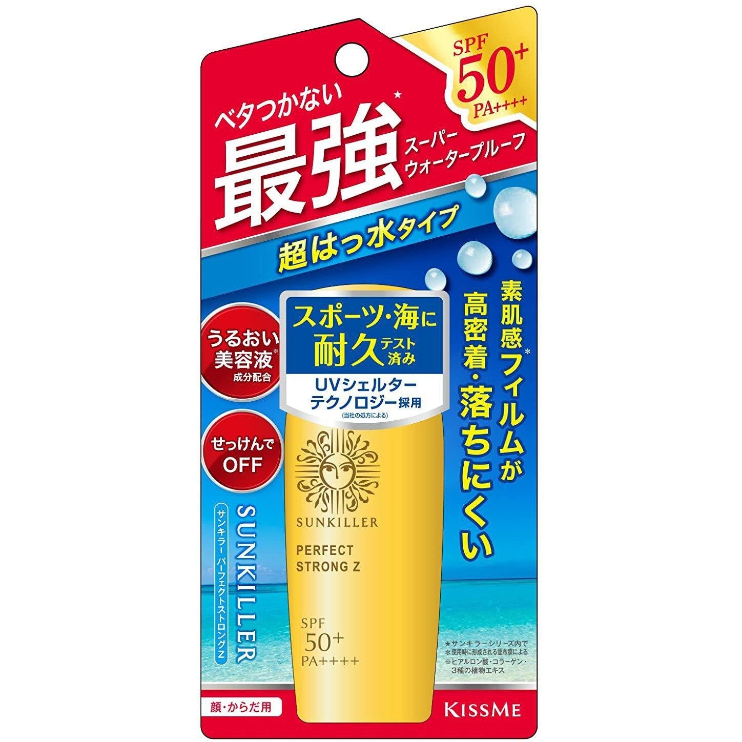伊勢半 Sunkiller 完美強力 Z 防曬乳 SPF50+ PA++++ 30ml
