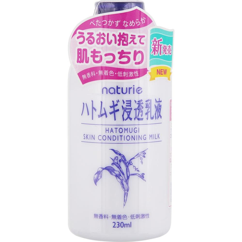 Naturie Hatomugi 肌膚調理乳薏米乳液 230ml