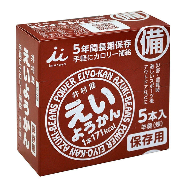 Imuraya Eiyokan 紅豆沙果凍 5 塊