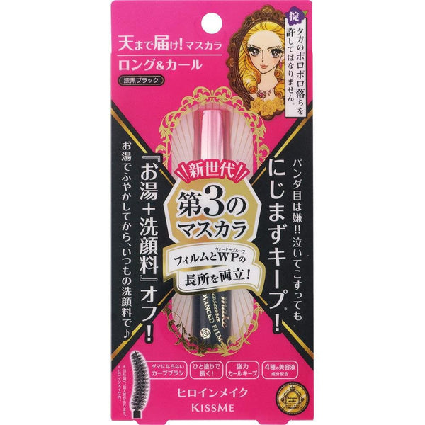 Kiss Me Heroine 纖長捲翹睫毛膏高級薄膜黑色 6g
