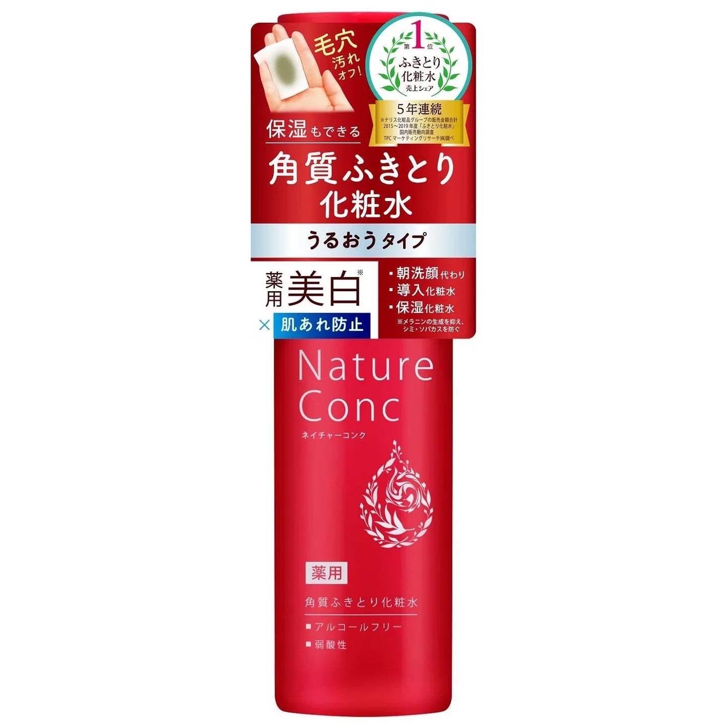 Nature Conc 多功能清透爽膚水 200ml