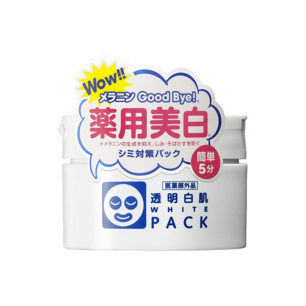 石澤實驗室 Toumei Shirohada 面膜 肌膚淨化面膜 130g