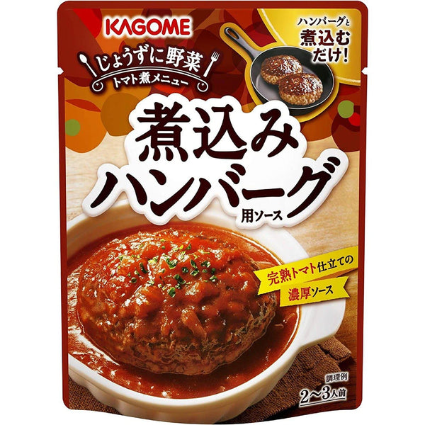 Kagome Hambagu Sauce（日式漢堡牛排醬）250g