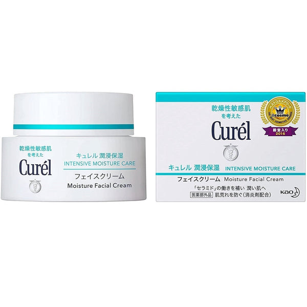 Curél 珂潤敏感肌膚密集保濕霜 40 克