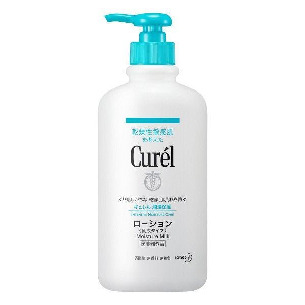 Curél 保濕乳液身體乳泵瓶 410ml