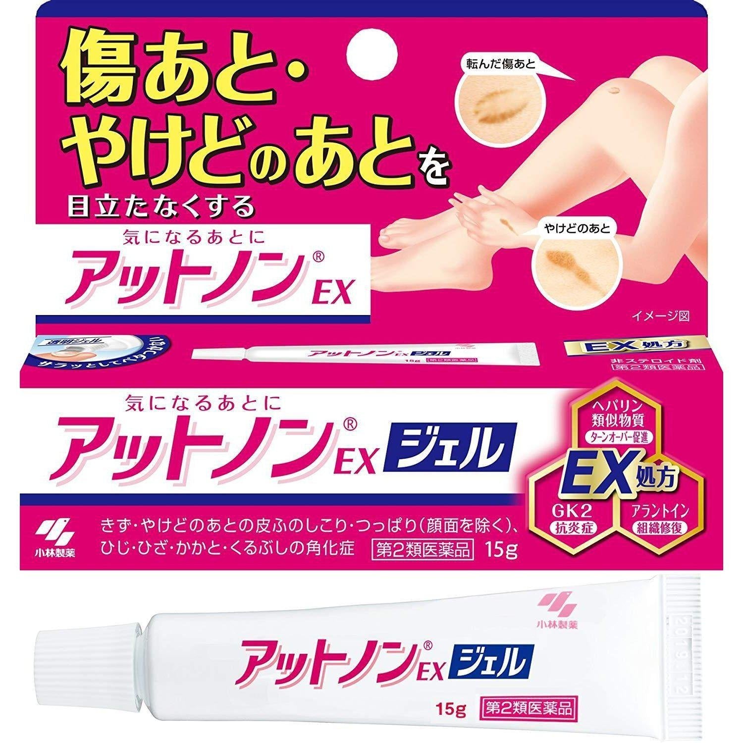 小林製藥 Atnon 祛疤凝膠 Ex Scar Fading Gel 15g