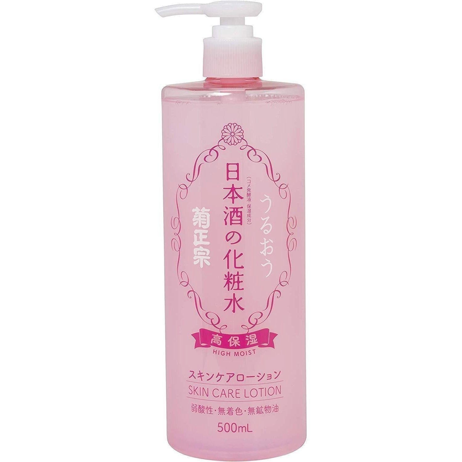 菊政高保濕乳液清酒護膚乳液 500ml