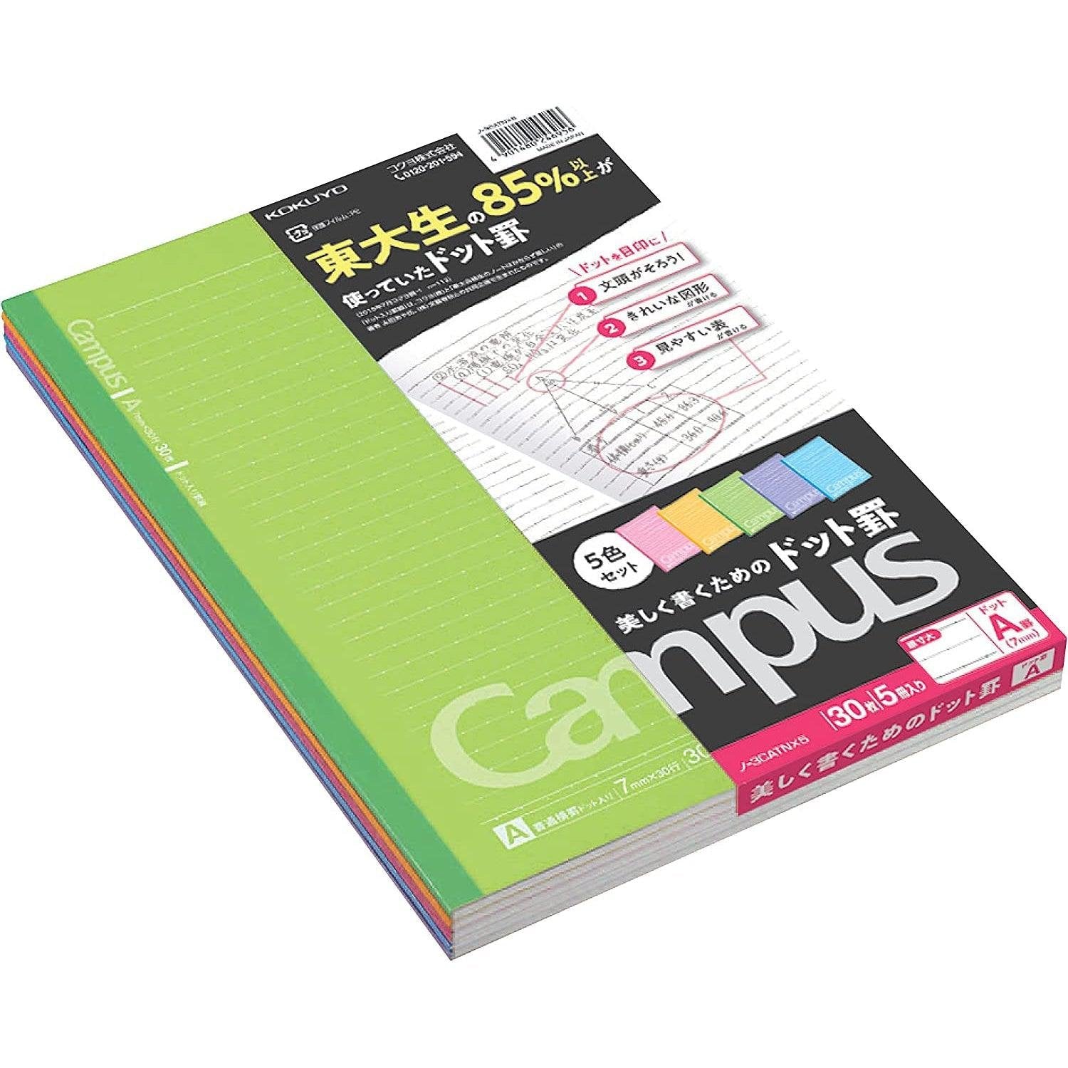 Kokuyo B5 橫格筆記本 7 毫米橫格紙帶點（5 件套）