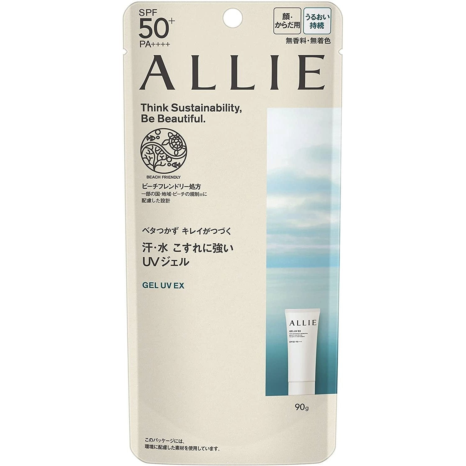 Allie 凝膠防曬乳 UV EX（珊瑚礁安全防曬乳）SPF50+ PA++++ 90g