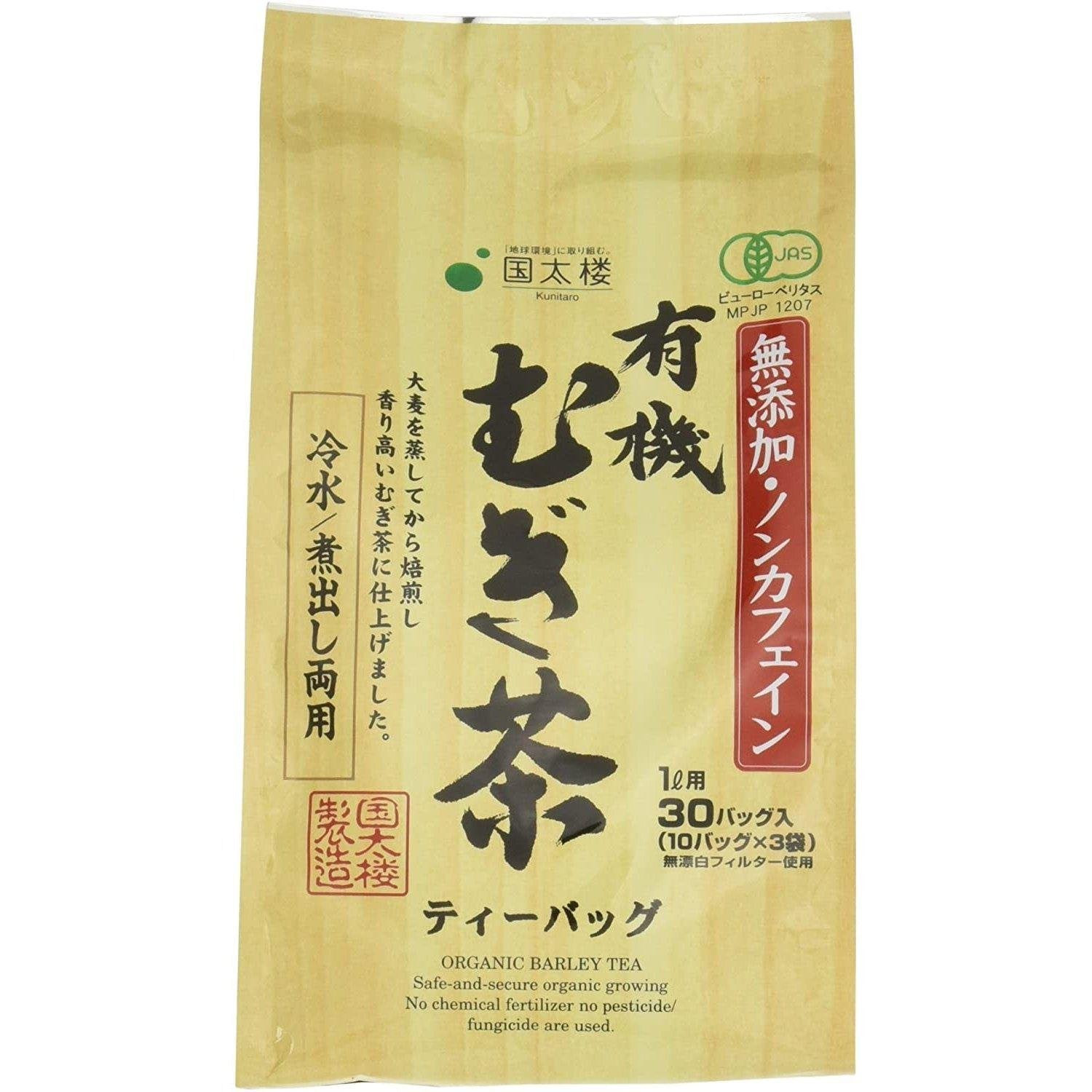 Kunitaro Mugicha 有機大麥茶 30 大茶袋