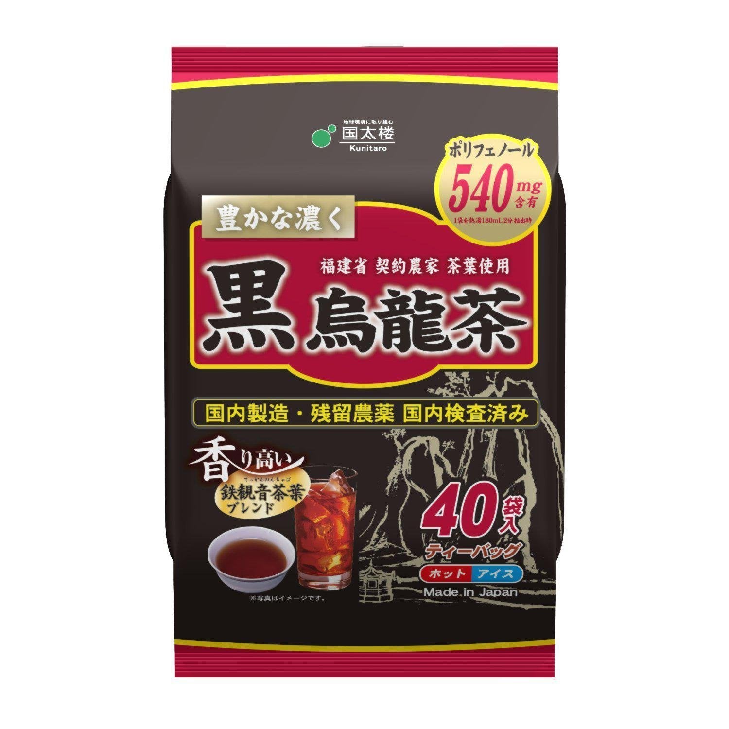 國太郎黑烏龍茶深烘焙半發酵200g（40袋）