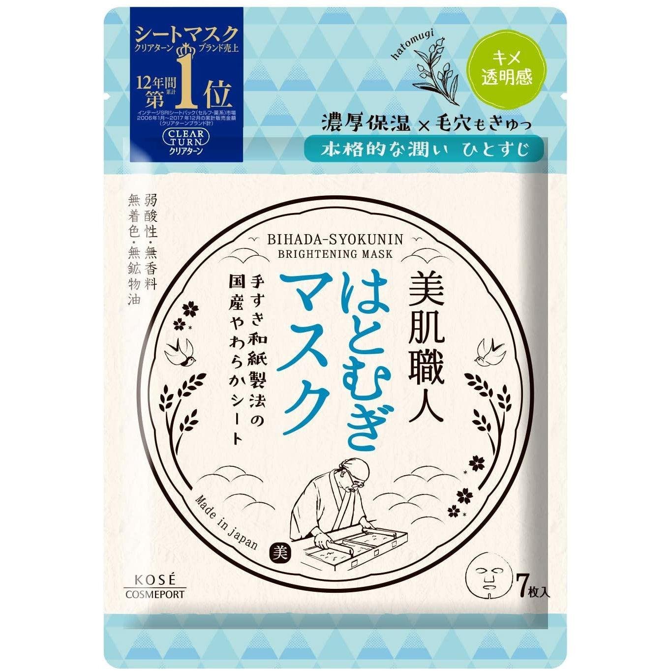 Kosé Bihada Syokunin 亮白鳩麥薏仁面膜 7 片