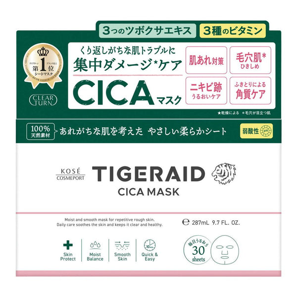 Kosé Tigeraid 積雪草強效保濕修復面膜 30 片
