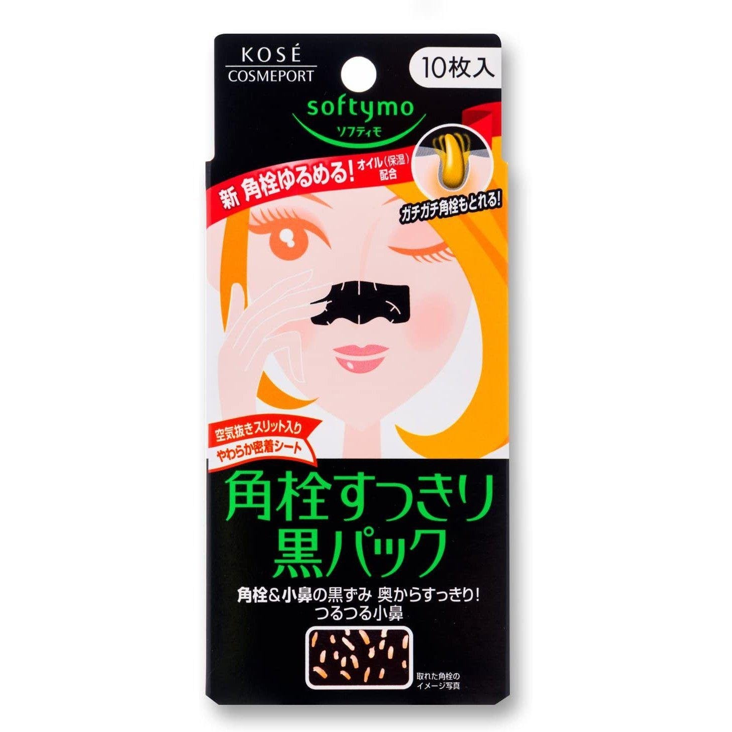 Softymo Black Nose Strips 木炭深層毛孔黑頭去除劑 10 克拉