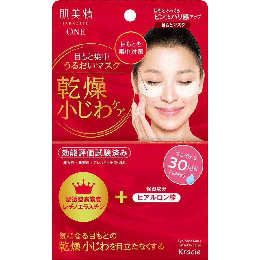 Kracie Hadabisei 密集抗皺護理抗老眼膜 60 片