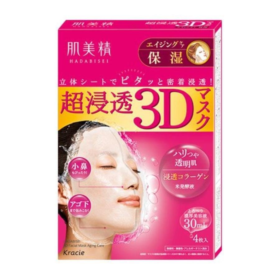 Kracie Hadabisei 3D 面膜超抗皺保濕 4 片