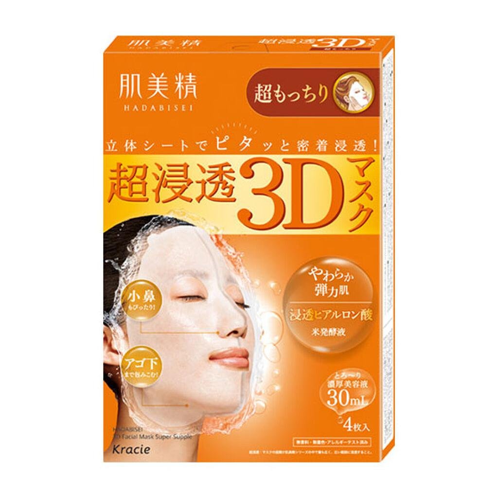 Kracie Hadabisei 3D 超保濕面膜 4 片