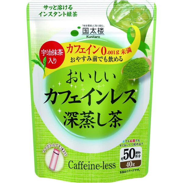 Kunitaro Fukamushicha 無咖啡因日本綠茶粉 40g