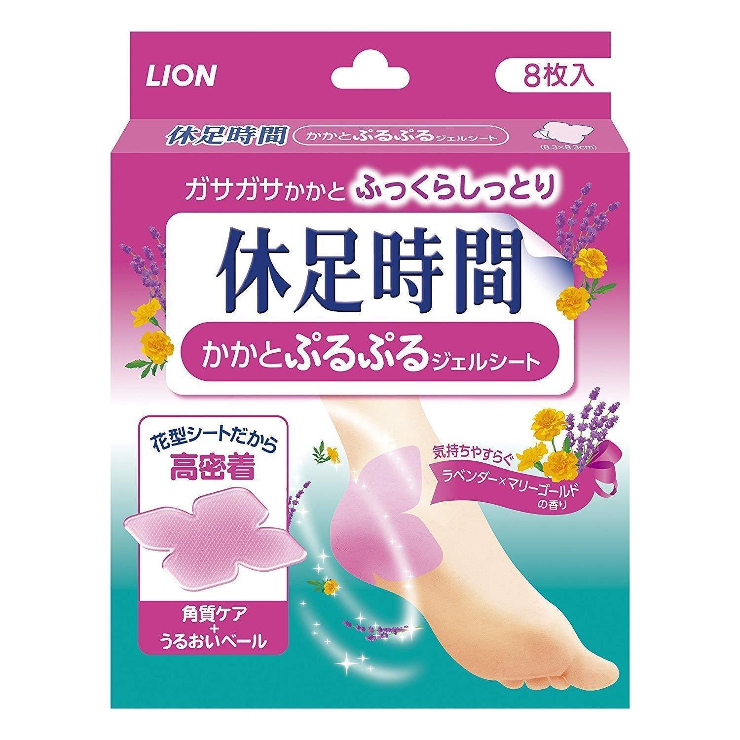 Kyusoku Jikan 足跟保濕凝膠墊 8 片