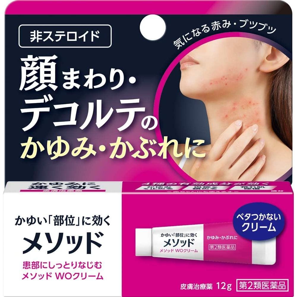 Pair Method 舒緩止癢 WO 霜 12g