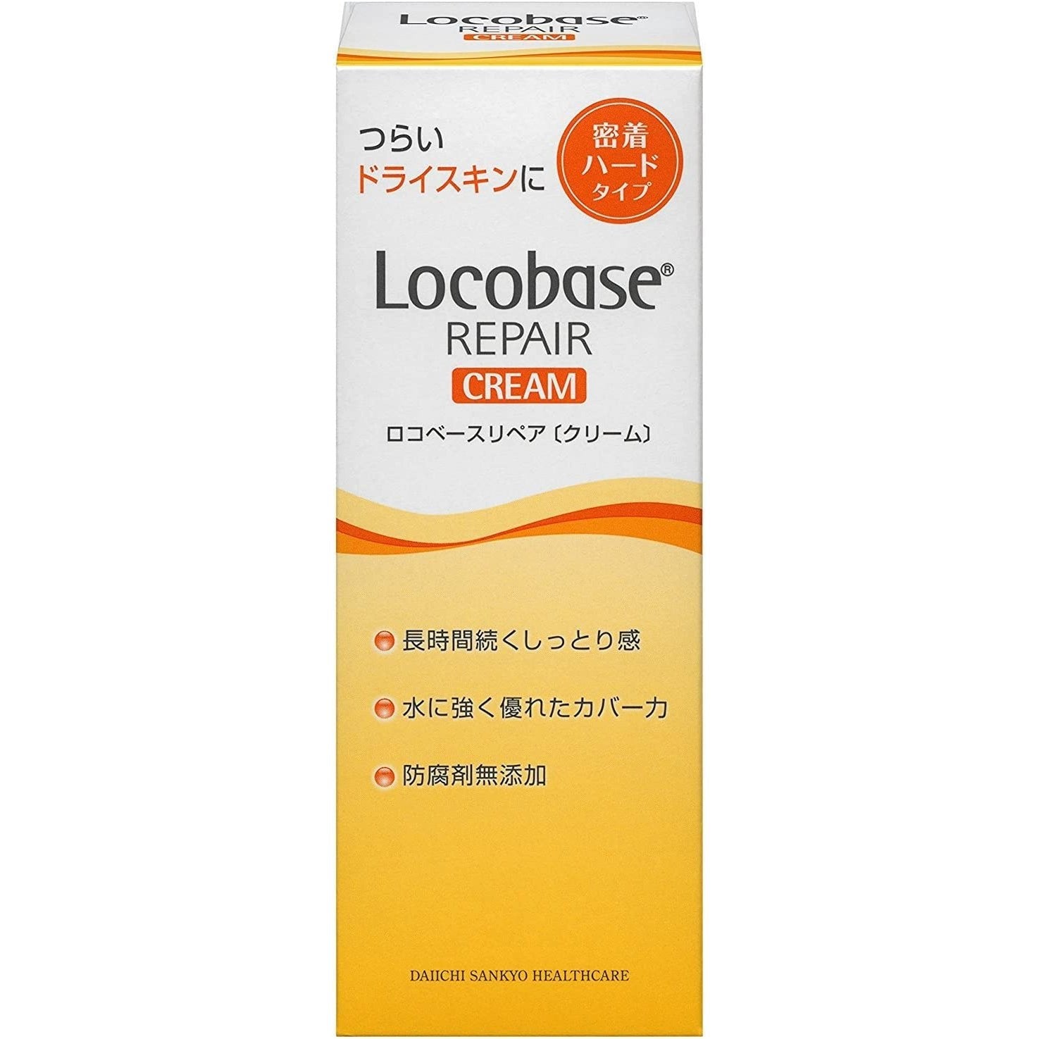 Locobase 厚厚防水手部和身體霜，適合粗糙皮膚 30 克