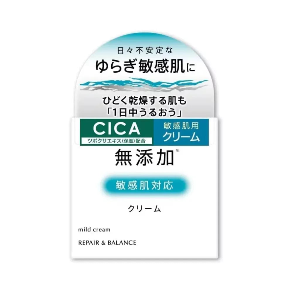 名色修復與平衡溫和積雪草乳霜 45g