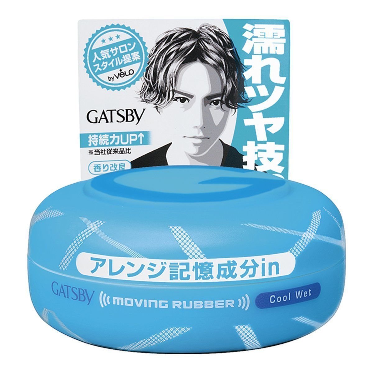 Mandom Gatsby 動感橡膠髮蠟 涼濕 80g