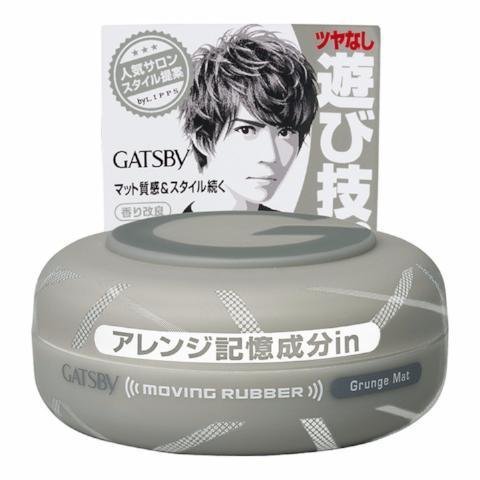 Mandom Gatsby 動感橡膠髮蠟垃圾墊 80g