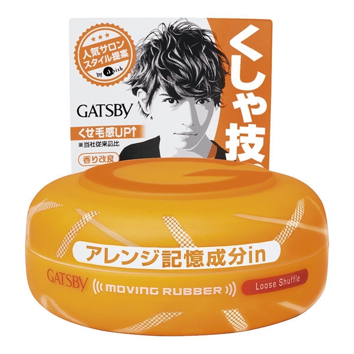 Mandom Gatsby 動態橡膠髮蠟 Loose Shuffle 80g