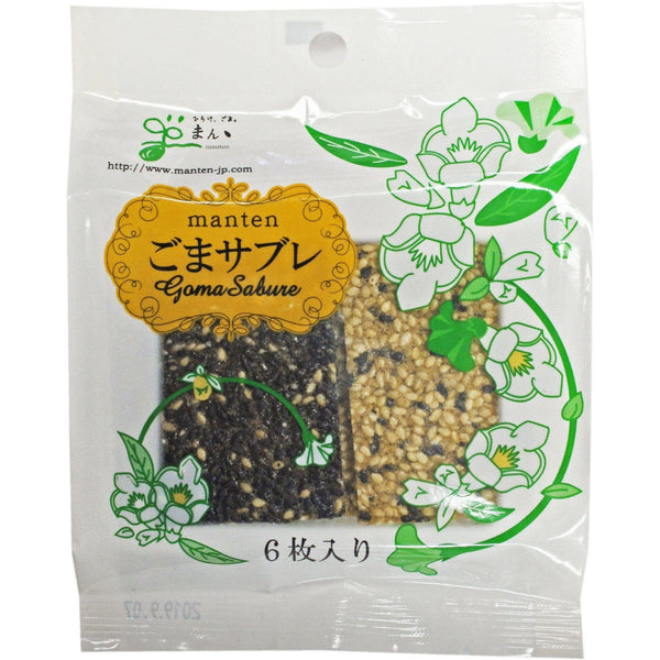 Manten Goma Sablé 黑白芝麻餅乾 6 塊（3 件裝）
