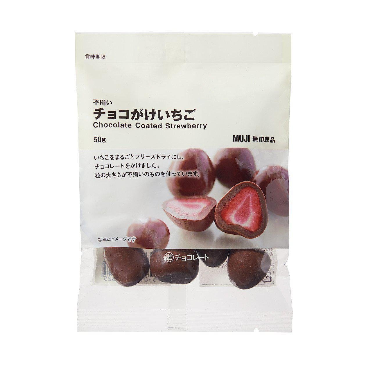 無印良品 巧克力凍乾草莓 50g