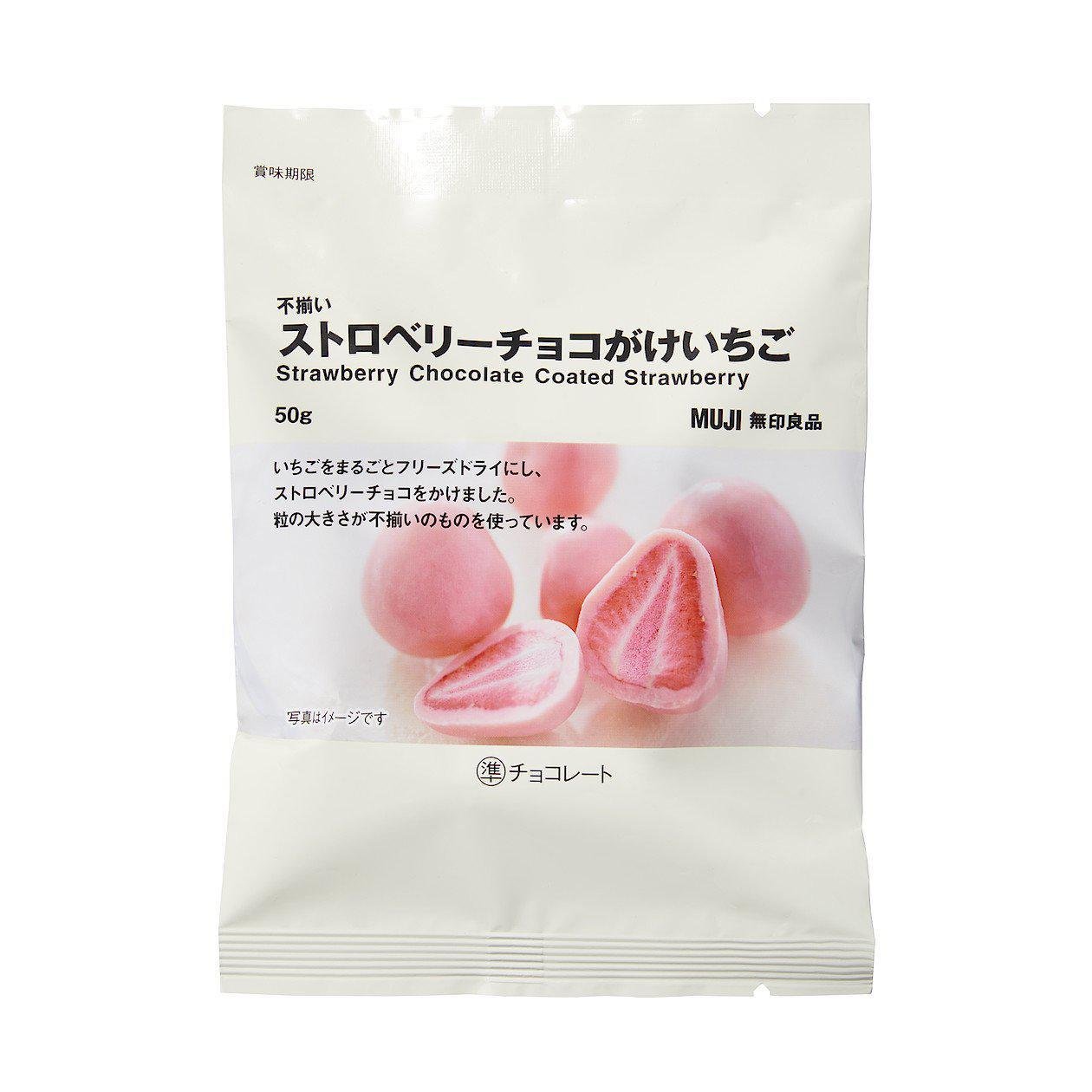 無印良品 草莓巧克力草莓 50g