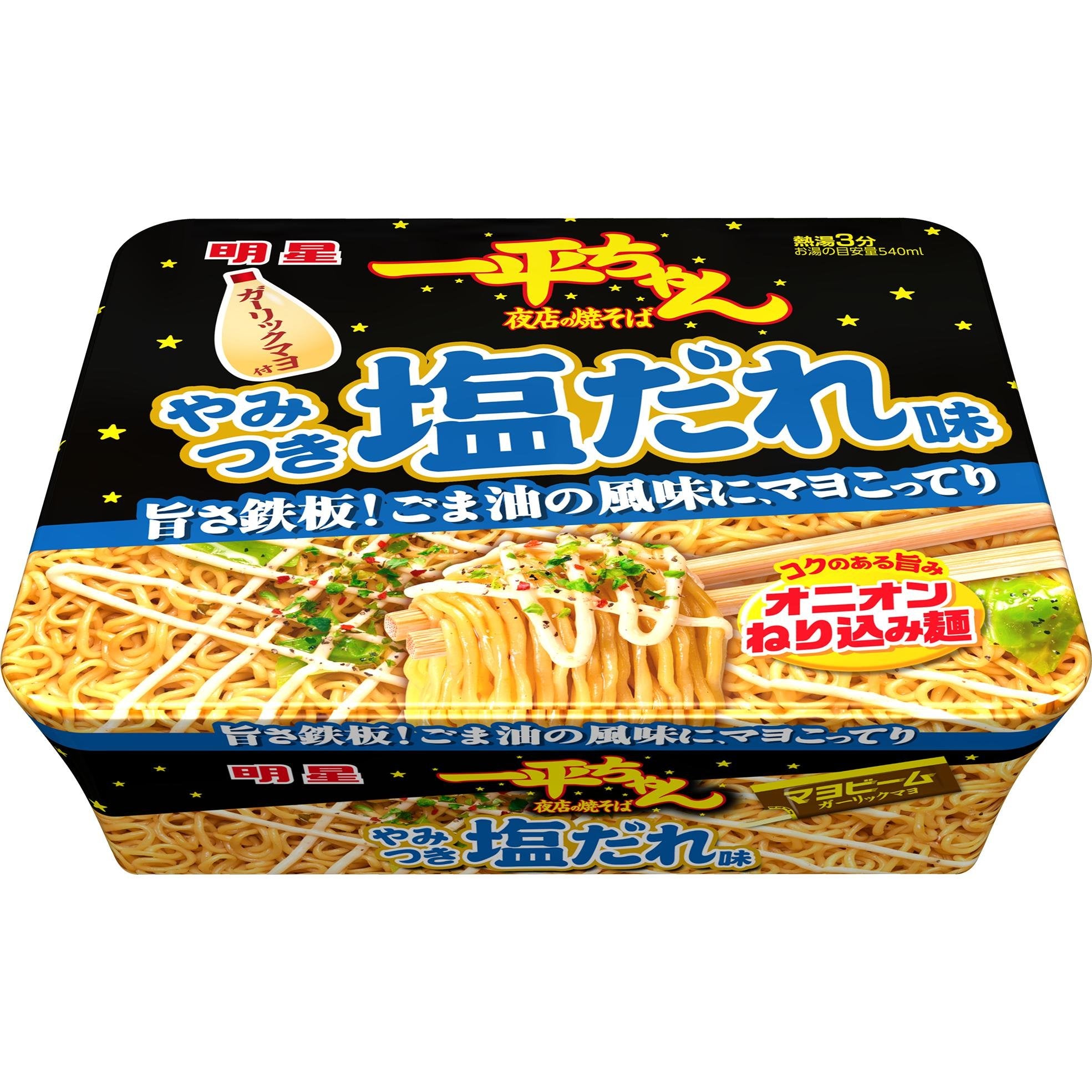 名城一平醬 鹽味炒麵 130g (3 包)