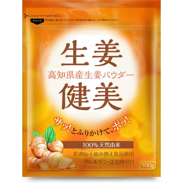 Shoga Kenbi 日本薑粉 100g