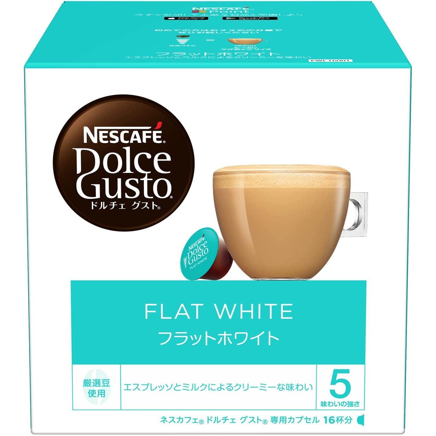 Nescafé Dolce Gusto 膠囊純白咖啡 16 粒