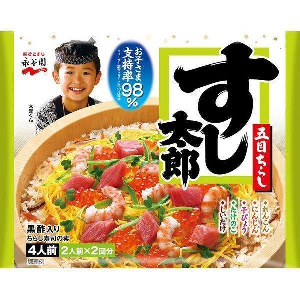 永谷園壽司太郎散壽司調味料（3 包）