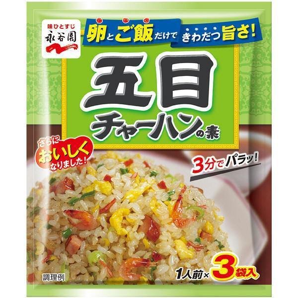 Nagatanien Chahan Mix 日式炒飯調味料 3 份