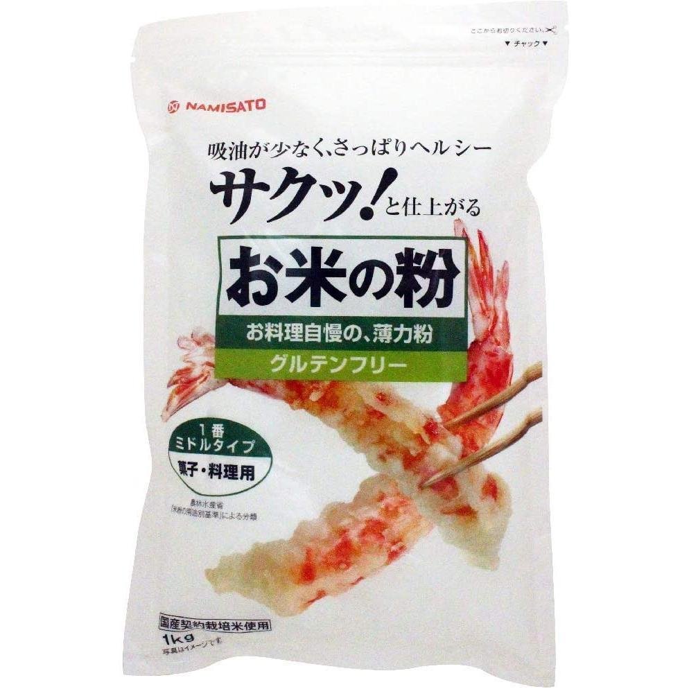 Namisato 無麩質日本米粉通用麵粉 1 公斤