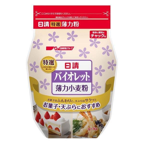 Welna 紫羅蘭天婦羅和糖果專用麵粉 1kg