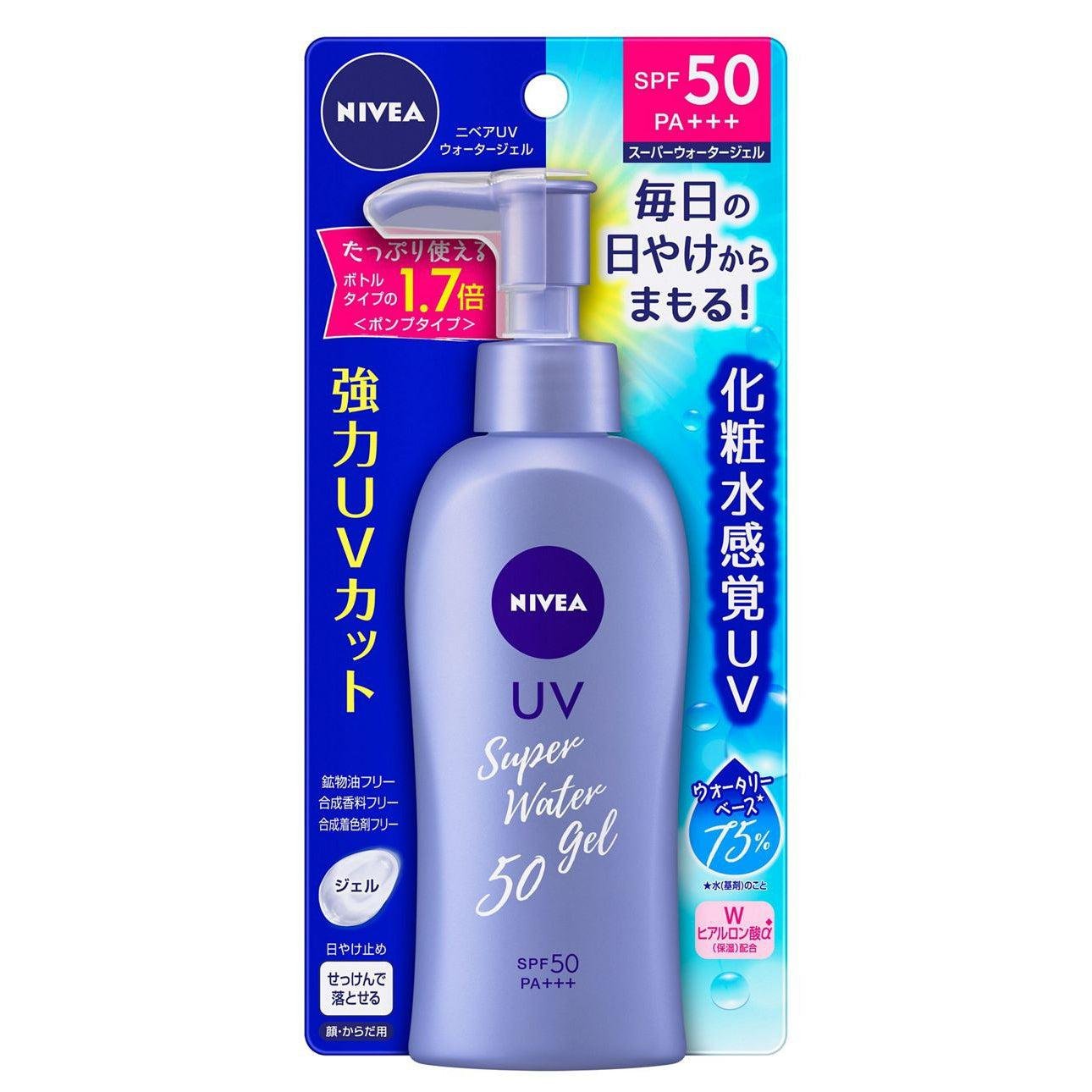 妮維雅 Sun Protect 超級水凝膠防曬泵瓶 SPF50 PA+++ 140 克