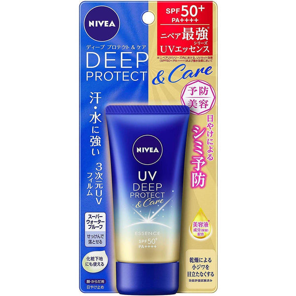 妮維雅 UV 深層防護護理精華防曬乳 SPF50+ PA++++ 50g