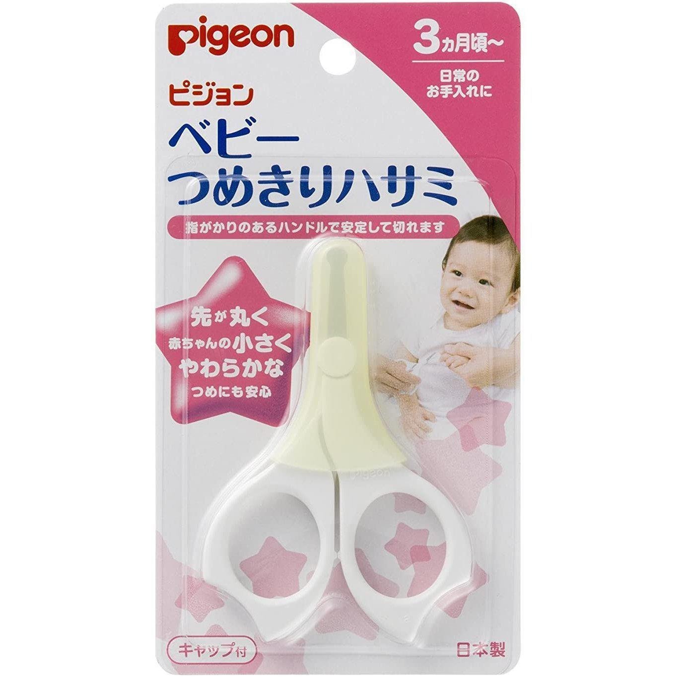 Pigeon 貝親 嬰兒安全指甲剪（3 個月以上）